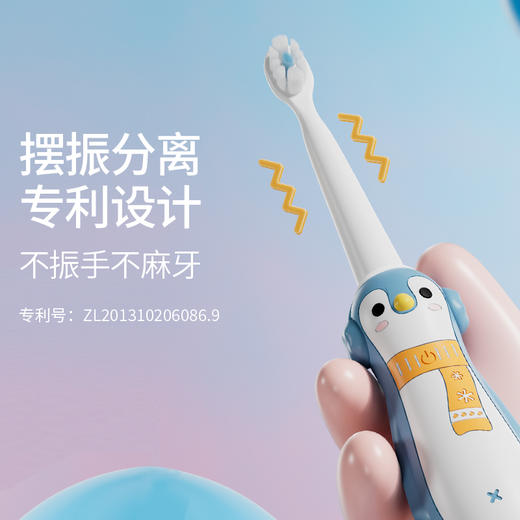 KUTA儿童智能电动牙刷企鹅款替换刷头 商品图2