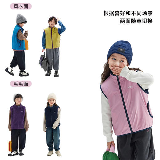 【小软壳5.0，正反两面穿】【防风防水，抗寒聚暖】秋冬季户外儿童防水冲锋软壳5.0抓绒夹棉马甲连帽上衣男女童加绒可双面穿外套马甲夹克 商品图6