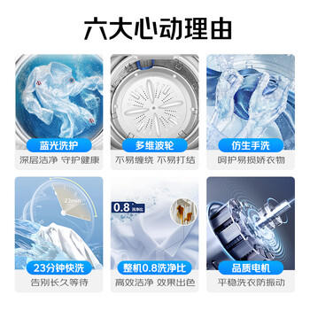 志高（Chigo）6.5公斤家用全自动洗衣机蓝光洗护租房公寓智能波轮洗脱一体机带风干功能XQB65-818A宝石灰 /家用电器 /大 家 电 /洗衣机 商品图0