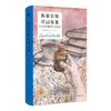 斯泰尔斯庄园奇案:精装纪念新版 商品缩略图1