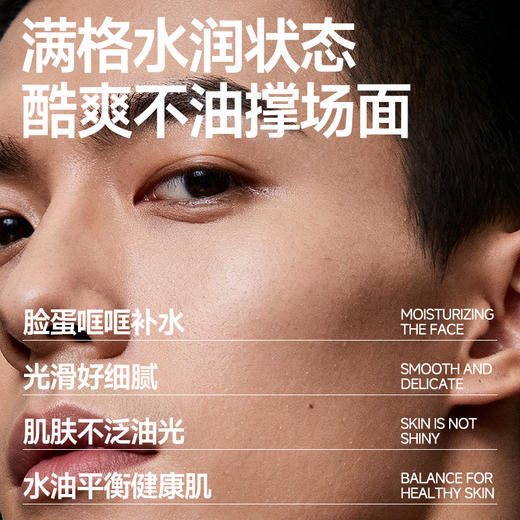 🎊双旦礼遇 | 拍5免3☃低至￥31.9/件>左颜右色 微酸保湿乳100g（限选1件） 商品图2