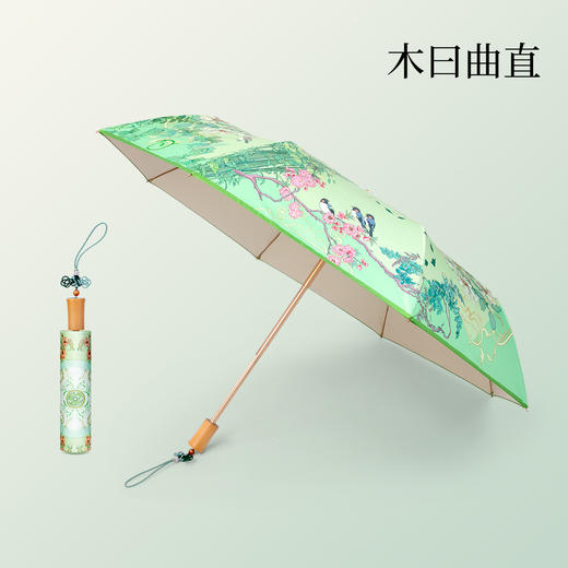 五行雨伞 商品图1