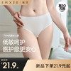 【一次性用品】嫚熙M5一次性内裤月子产妇孕妇日抛裤纯棉免洗女士 商品缩略图0