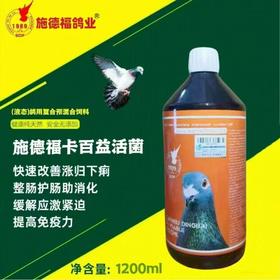 【卡尼丁百益活菌】消化好，粪便好，活力好（施德福）