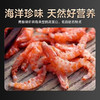 海朴磷虾干100g*8袋虾米饺子馅特色虾干 商品缩略图3