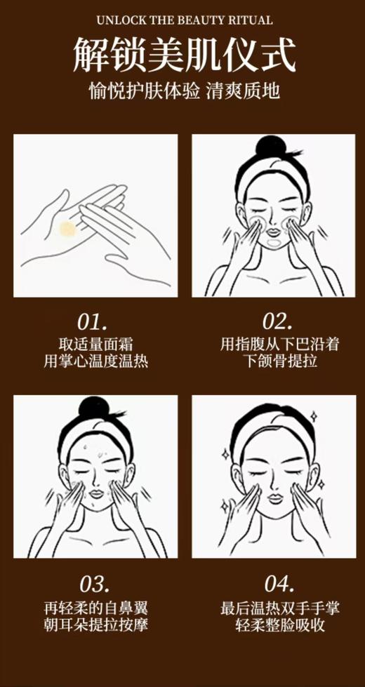 平价优选：暨家新品,清爽舒护笙物控油平衡霜 珀斐莉 28g*1 商品图5