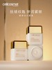 cellcosmet瑞妍 赋颜活力面霜 商品缩略图1