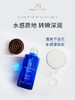 德国AB蓝气泡精华水 商品缩略图3