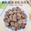 正宗九制话梅干500g罐装台式青梅咸酸梅干梅子孕妇零食蜜饯果干批 商品缩略图2