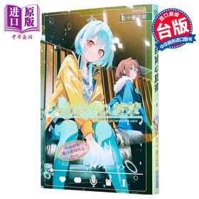 【中商原版】漫画 午夜的倾心旋律 第6集 五十岚正邦 台版漫画书 尖端出版社