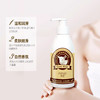 平价优选：臻羞山羊奶保湿特䦞身体乳补水清滋舒肤去干皮身体护理润肤乳，水润不粘腻300ml*3 商品缩略图3