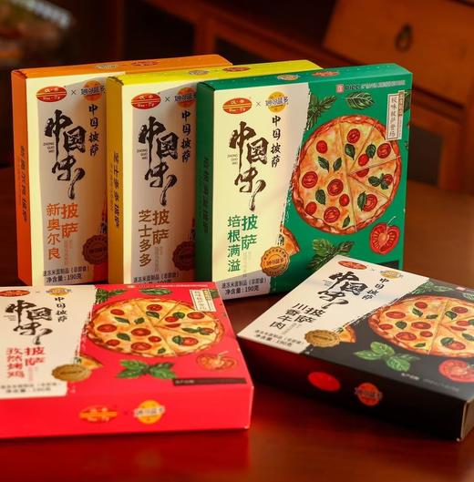 【汉帝多口味披萨丨59.9到手7盒】选用妙可蓝多芝士，生牛乳发酵！口感醇厚，奶香味足！外表酥脆，内里软糯拉丝！嘴馋来上一块，美味可口！【NG-J】 商品图1