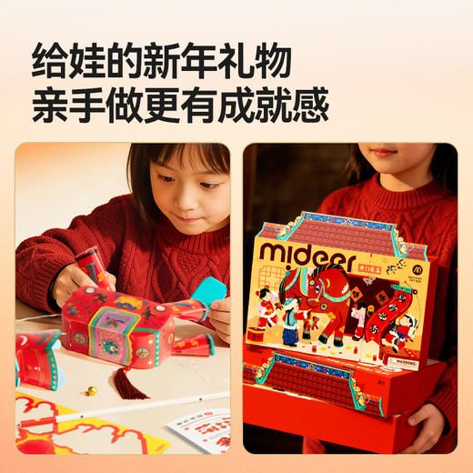 【丸丫专属】马年新年礼盒瑞马迎新年 商品图3