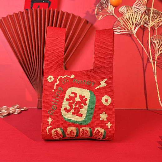 【马年新年针织包】手提袋春节礼盒包装袋 公司年会礼物礼品袋 商品图4
