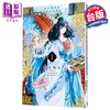 【中商原版】漫画 后宫的炼金术妃 第1集 恶之华梦见黄金之恋 巻本梅実 台版漫画书 青文出版 商品缩略图0