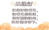 《红绿灯》 商品缩略图0