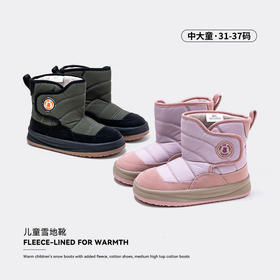 英氏中大童冬季中高帮雪地靴全方位防护加绒保暖拼色雪地靴