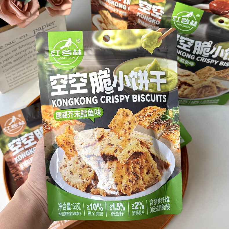 【掌柜好物】红谷林空空脆小饼干，24H恒温慢发酵+⁭进口挪威芥末鳕鱼粉🧀咔嚓酥脆越吃越上头～