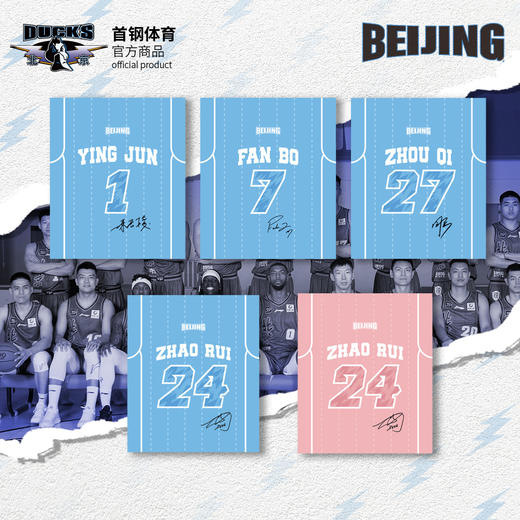 【官方正版】北京首钢 | 球员印号抽绳包大容量篮球收纳包 商品图4