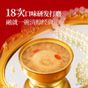 【发出后不支持拦截退货】燕太太 鎏光燕窝烤梨礼盒 1512g 商品缩略图3
