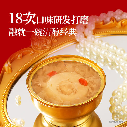 【发出后不支持拦截退货】燕太太 鎏光燕窝烤梨礼盒 1512g 商品图3