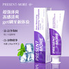 【新品上架】普斯特去渍亮白牙膏(薄荷香型)130g   超强薄荷 冻感清爽118213 商品缩略图0