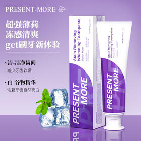 【新品上架】普斯特去渍亮白牙膏(薄荷香型)130g   超强薄荷 冻感清爽118213