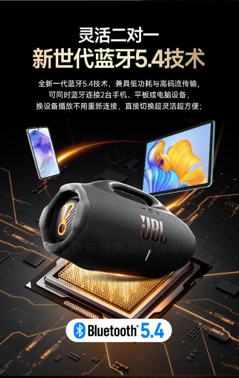 JBL BOOMBOX4 音乐战神四代 便携蓝牙音箱 户外音箱 防尘防水 Hifi音质 派对音响 商品图13