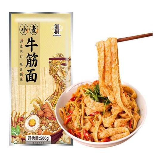 邹有才 牛筋面 500g/袋 商品图0