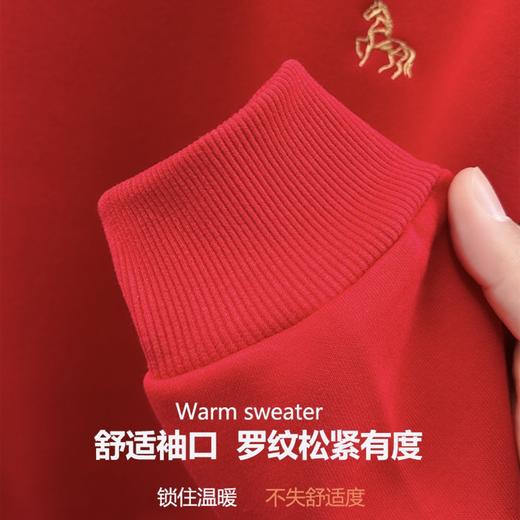 骐骥驰骋，势不可挡！2026马年刺绣加绒加厚红色卫衣 连帽/圆领 商品图4