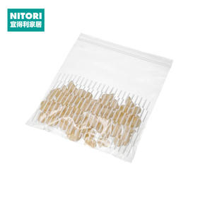 带封条冰箱蔬果蔬菜收纳分装袋保鲜袋拉链口