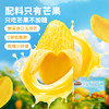 三只松鼠 原味芒果250g 100%原味芒果干 商品缩略图2