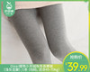 Diear植物小羊绒秋冬连裤袜（浅灰连脚）/1条（均码，适合45-70kg）补单专用 商品缩略图0