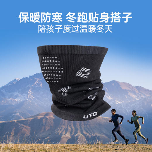 UTO悠途 儿童两用防风滑雪挂耳围脖 商品图1