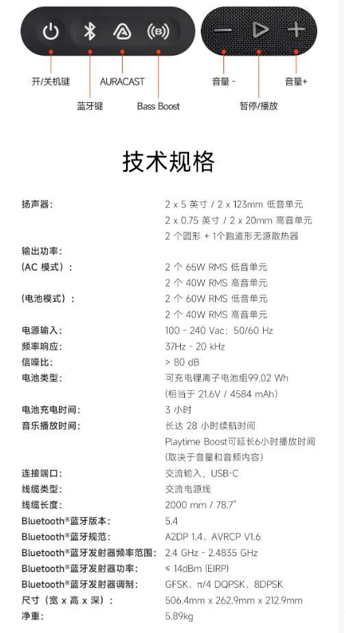 JBL BOOMBOX4 音乐战神四代 便携蓝牙音箱 户外音箱 防尘防水 Hifi音质 派对音响 商品图14