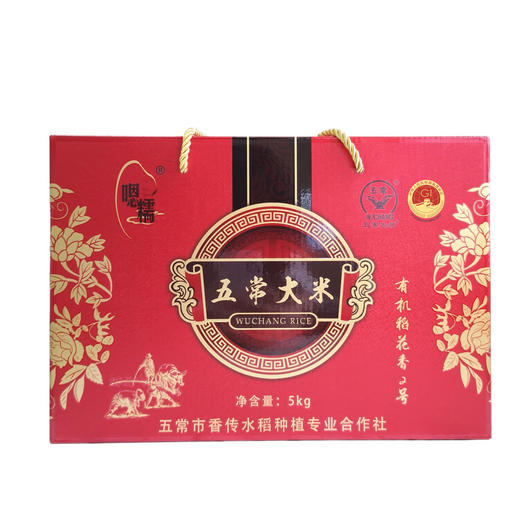 嗯糯有机五常大米 有机认证 新稻磨米 颗粒饱满 软糯劲道 商品图5