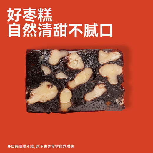 无趣的店 中式糕点 100g/袋 商品图4