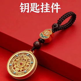 【匠心工艺❗️高级大气】新中式五福圆满钥匙扣挂件新国潮财神爷男女款钥匙扣。jb
