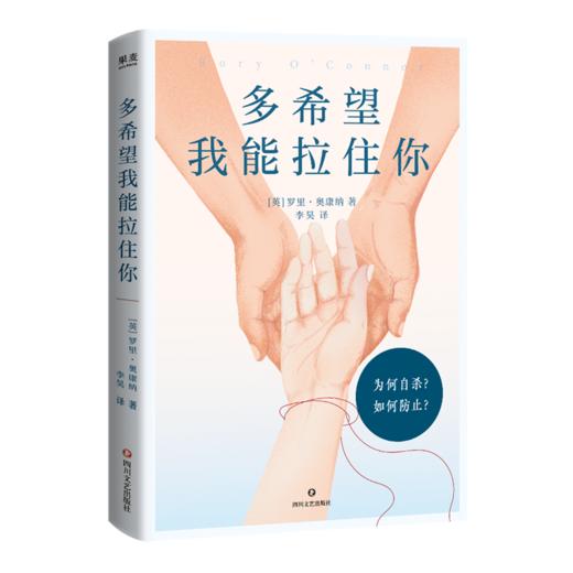 多希望我能拉住你 商品图0