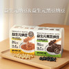 纳鲜活纳豆正宗发酵拉丝即食非转基因益生元（顺丰发货，不支持拦截，请慎重下单） 商品缩略图5