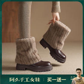 阿么手工女鞋厚底加绒毛毛靴短筒女真皮洋气裤管靴冬季小短靴5CM