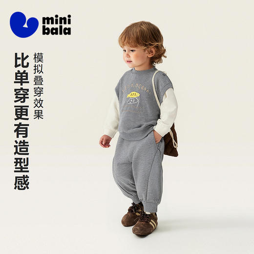 迷你巴拉男女童宝宝套装柔软亲肤有型卫衣长裤两件套2026春新款 商品图1