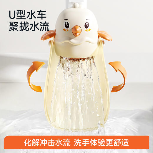 【冬日暖拥】曼龙mloong小鸟水龙头延伸器宝宝洗手可爱儿童通用硅胶加长延长防溅引流神器 商品图2