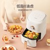 优益Y-KZ12 空气炸锅 商品缩略图2