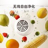 优益Y-GSQX02 果蔬清洗机 商品缩略图0