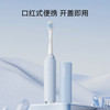 华为智选力博得智能牙刷3Pocket尊享款 商品缩略图1