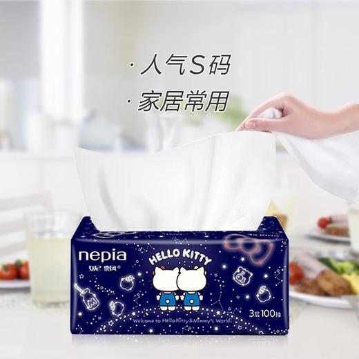 【妮飘×三丽鸥】凯蒂星空IP抽纸面巾纸家用餐巾纸整箱卫生纸100抽*24包_MW 商品图1