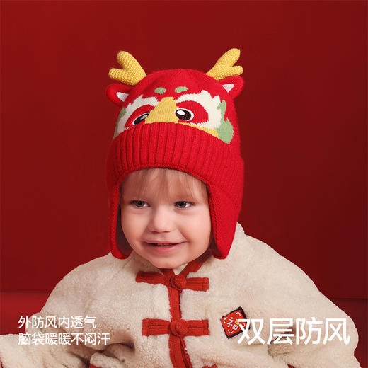 贝肽斯婴儿帽子秋冬季新年红色宝宝毛线帽新生儿针织帽护耳保暖 商品图6