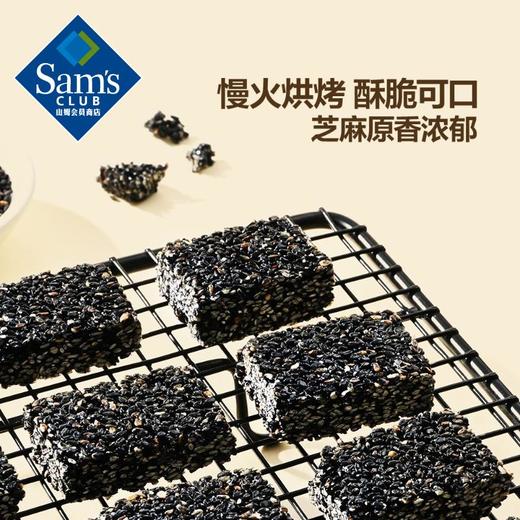 【山姆限定】无糖芝麻酥 约10g/小袋装 商品图4