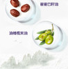 丁香香氛皂嫩肤洗手香薰香水皂香皂洁面沐浴洗脸皂 商品缩略图5